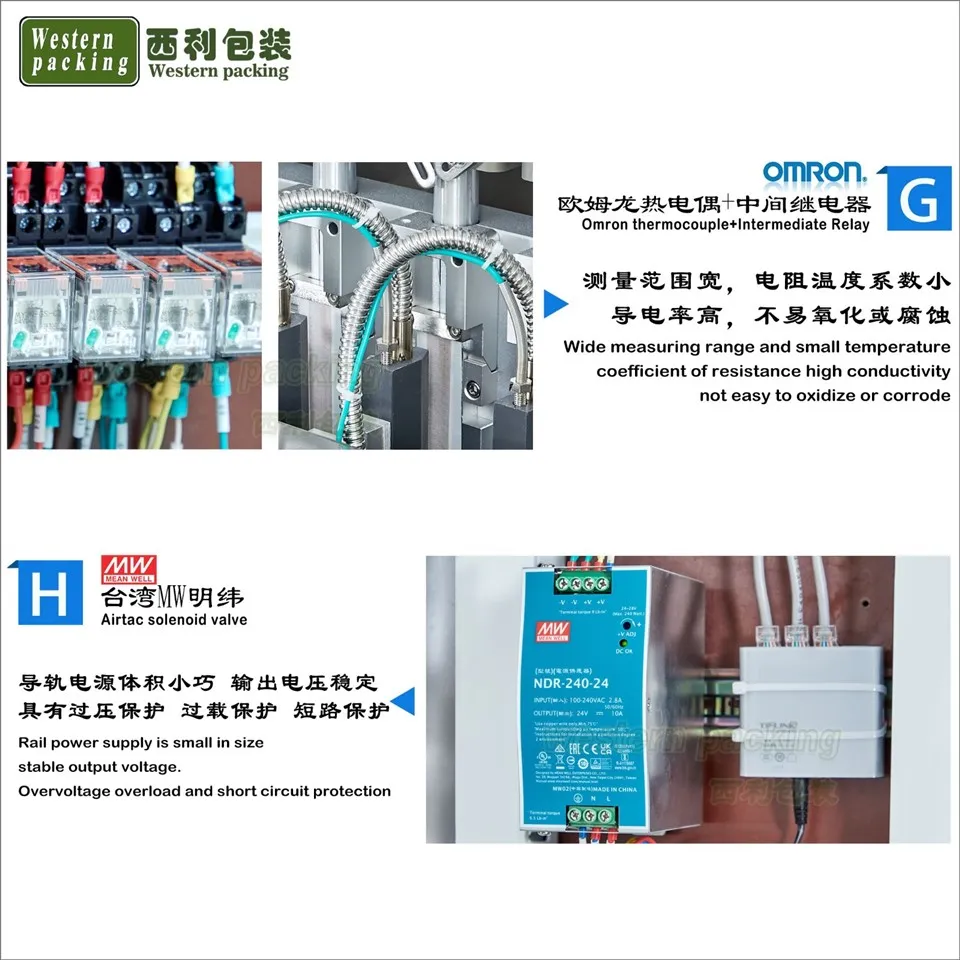 oil sauce sachet packing machine