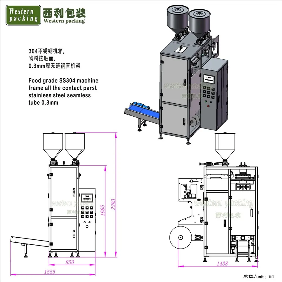 sauce packing machine