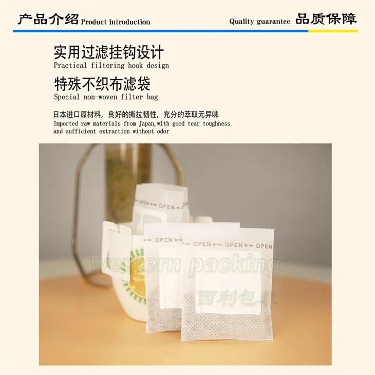 coffee drip bag